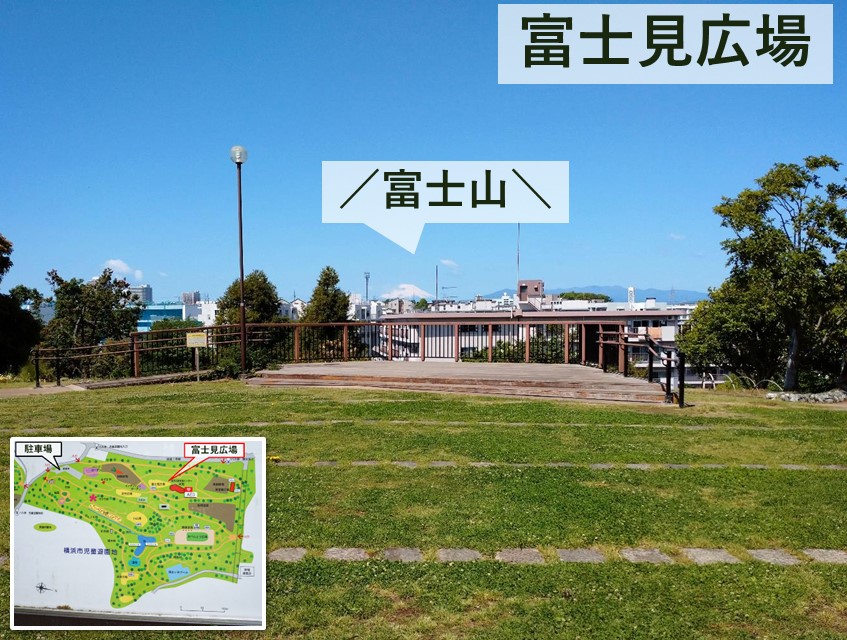 横浜市児童遊園地　富士山