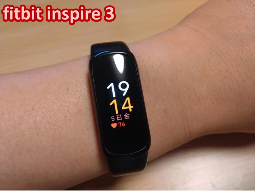 fitbit inspire 3　文字盤